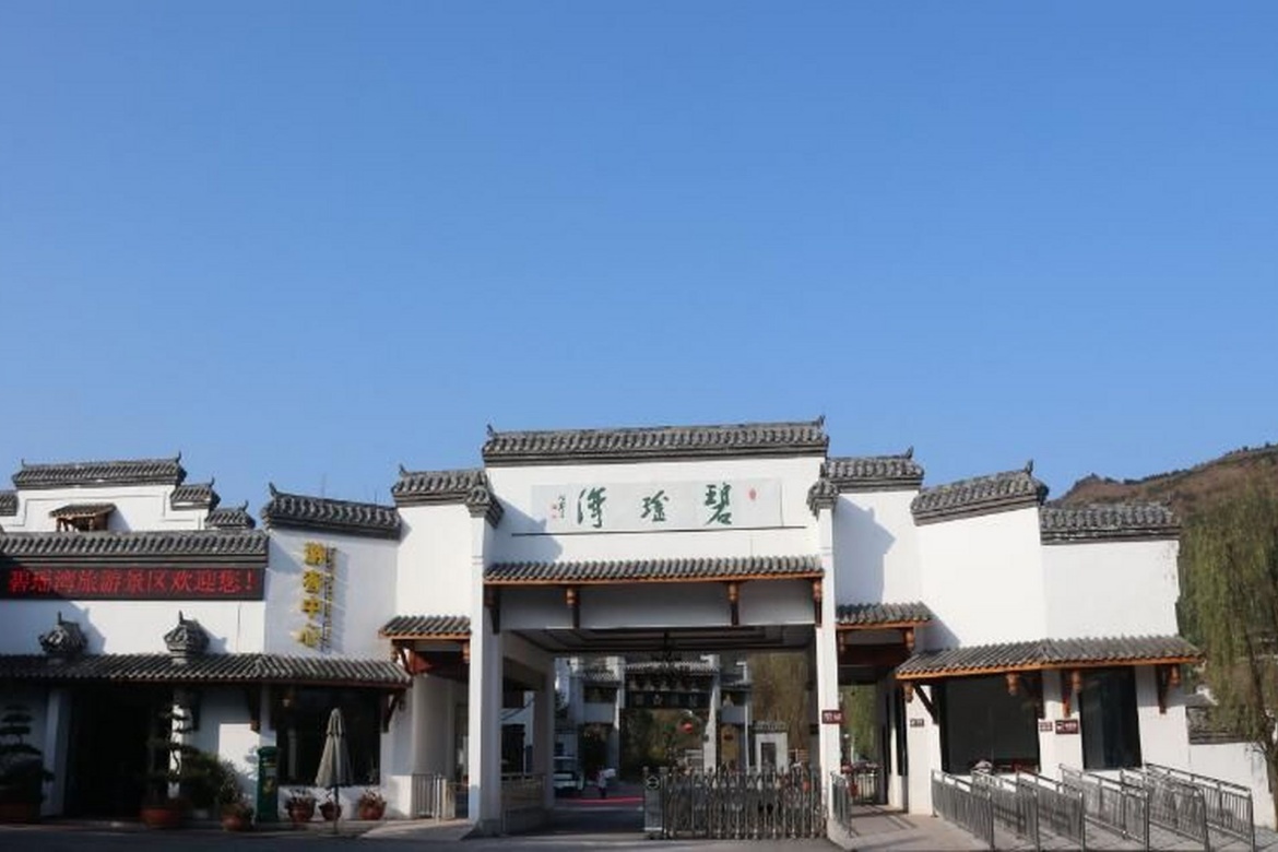 Biyao Bay
